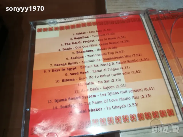 ORIENT CAFE-КУТИЯ И ОБЛОЖКА 2705251015, снимка 9 - CD дискове - 50440768