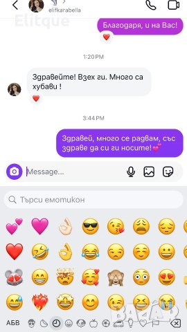 подаръчни комплекти lacoste hublot chanel , снимка 15 - Подаръци за мъже - 52908164