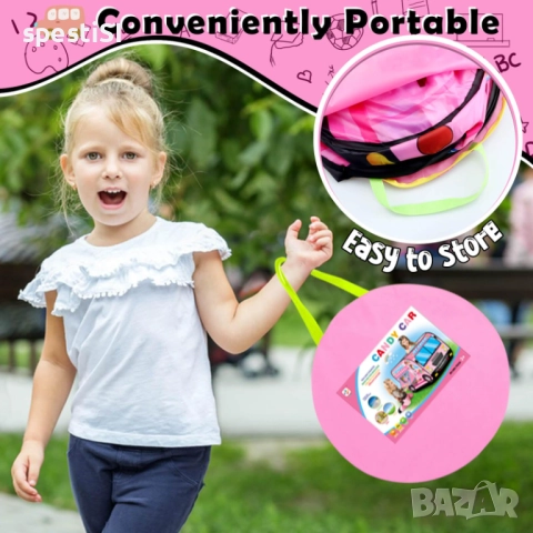 Детска Палатка за Игра Сладоледен Камион - КОД 4779, снимка 10 - Други - 52530708