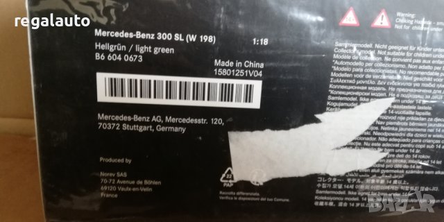 B66040673,умален модел die-cast Mercedes-Benz 300 SL W 198 (1954-1957)1:18, снимка 3 - Колекции - 39417103