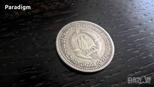 Монета - Югославия - 1 динар | 1965г., снимка 2 - Нумизматика и бонистика - 32741604