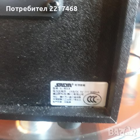 Тонколони за компютри , снимка 3 - Работни компютри - 39076249