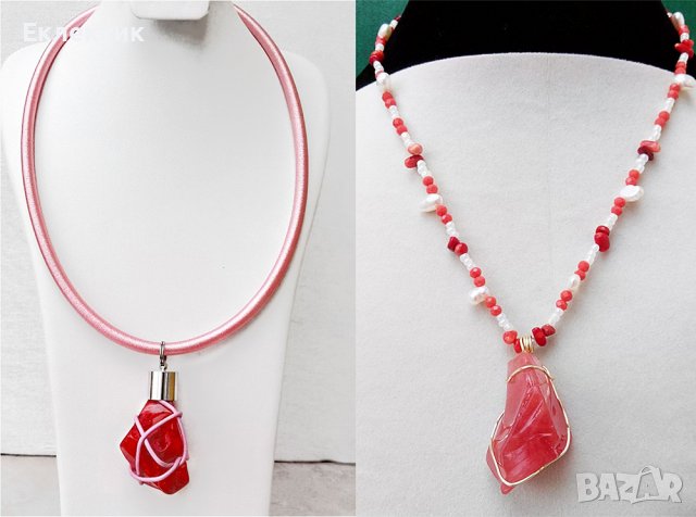 2 колиета с черешов кварц