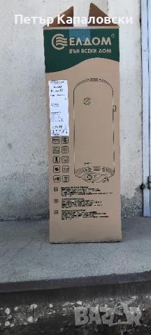 Бойлер Елдом Style 80 литра, 3kW, емайлиран