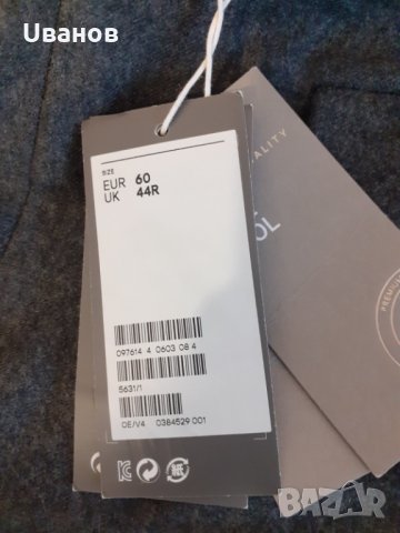 Мъжки панталон, 100% вълна, размер 60 (EUR), снимка 5 - Панталони - 33518405