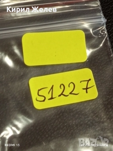 Стара рядка снимка картичка на ПОП ИКОНАТА Michael Jackson перфектно състояние за КОЛЕКЦИЯ 51227, снимка 8 - Колекции - 52141127