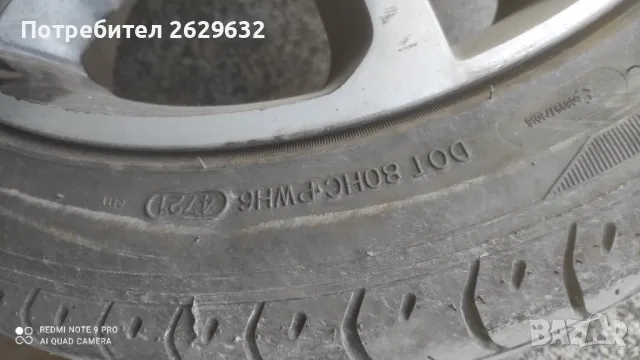 Джанти с гуми 18 цола 5x114.3, снимка 7 - Гуми и джанти - 48086117