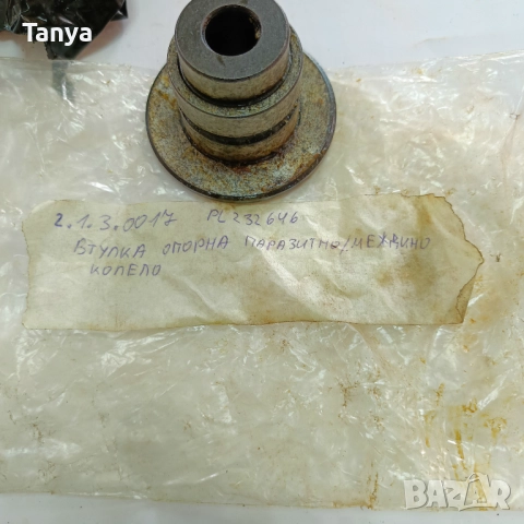 Втулка опорна  паразитно - междинно колело PL 232646, 1.3.0017 SW 400, L200