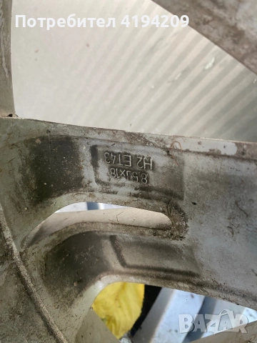 221 3 бр джанти забележки цена 250 лв , снимка 6 - Гуми и джанти - 51774896