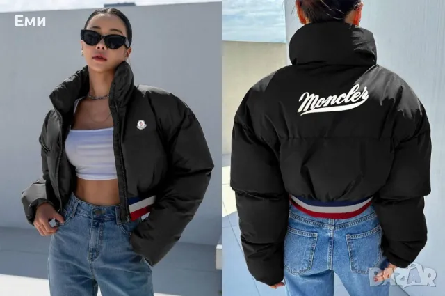  Moncler дамски зимни якета нов модел , снимка 3 - Якета - 47321103