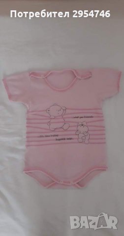 Лот дрешки за момиче, 9-12 м., снимка 7 - Комплекти за бебе - 34746601