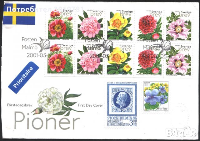 Пътувал първодневен плик Флора Цветя 2001 от Швеция