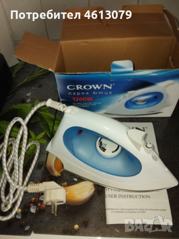 Ютия Crown , снимка 4 - Ютии - 53467906