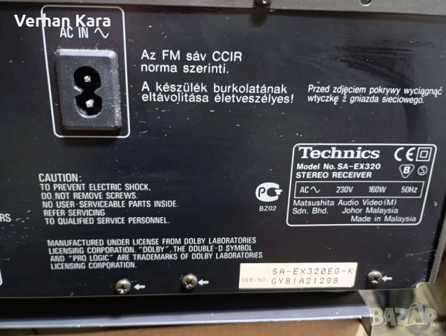 Technics SA-EX320, снимка 2 - Ресийвъри, усилватели, смесителни пултове - 45494573