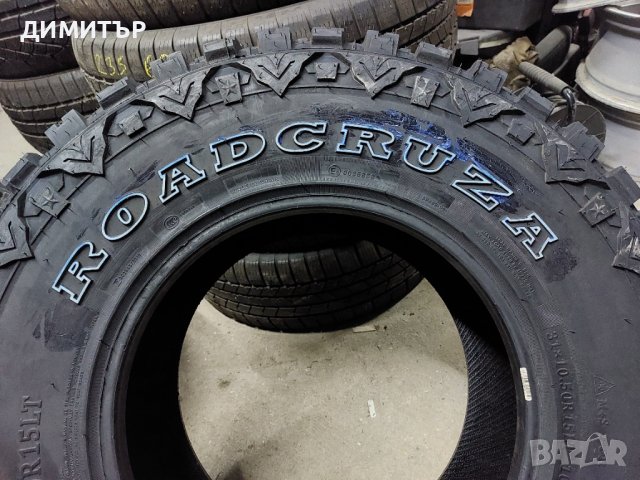 4бр.НОВИ гуми за КАЛ ROADCRUZA 31x10.5x15 DOT0822, снимка 6 - Гуми и джанти - 39141301