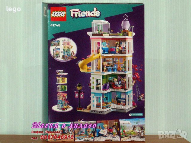 Продавам лего LEGO Friends 41748 - Обществения център на Хартлейк, снимка 2 - Образователни игри - 43107782