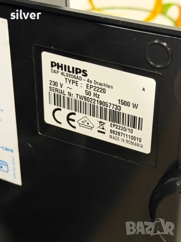 Кафемашина кафе автомат Philips EP2220 с гаранция, снимка 7 - Кафемашини - 53050343