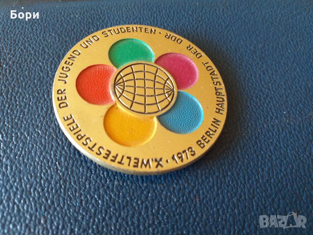 Значка-ГДР Фестивал за младежта и студентите Берлин 1973 г., снимка 3 - Други ценни предмети - 27889929