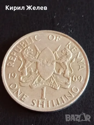 Монета 1 шилинг 1969г. Кения рядка за КОЛЕКЦИЯ ДЕКОРАЦИЯ 41149, снимка 2 - Нумизматика и бонистика - 48858746