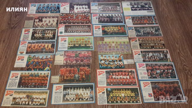 Футболни отбори от вестник старт 263 броя 220лв за всички , снимка 5 - Колекции - 43645201