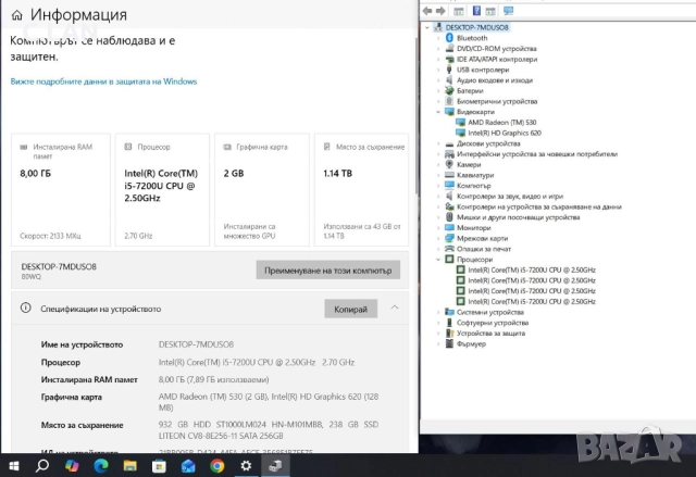 Lenovo V510-15IKB i5 7200U/8GB/256SSD/1TB HDD/Radeon 530M-2GB/FHD, снимка 3 - Лаптопи за дома - 52925310