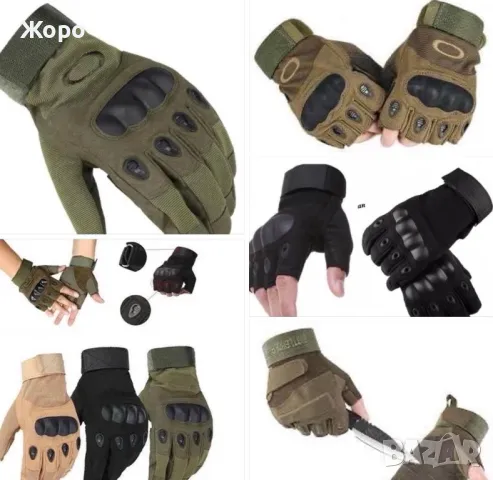 Разпродажба на Военни Артикули-на ЕДРО-най Добрите цени, снимка 13 - Екипировка - 49029114