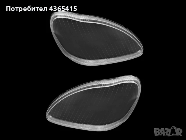 Стъкла за фарове на Mercedes S-Class W220 ( 1998-2005 ), снимка 5 - Аксесоари и консумативи - 50950330