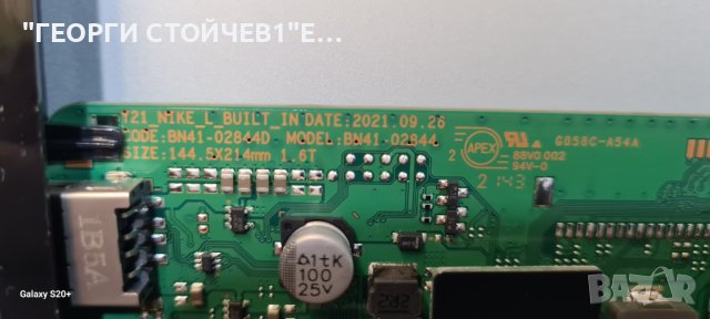 GU55AU8079U  BN41-02844D BN94-17512M  BN44-01110C  CY-SA055HGLY1V, снимка 7 - Части и Платки - 43146734