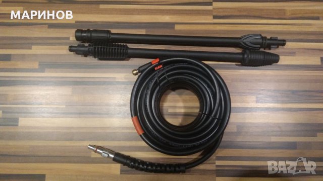 Струйник накрайник маркуч за водоструйка 