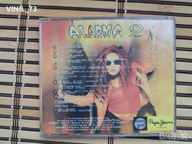  Alarma 2, снимка 3 - CD дискове - 50517270