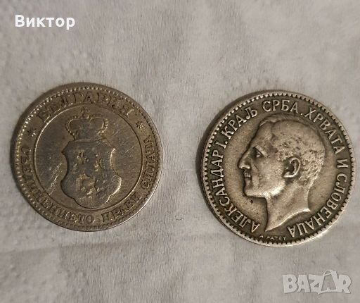 Лот от пет стари монети, снимка 4 - Нумизматика и бонистика - 27970858