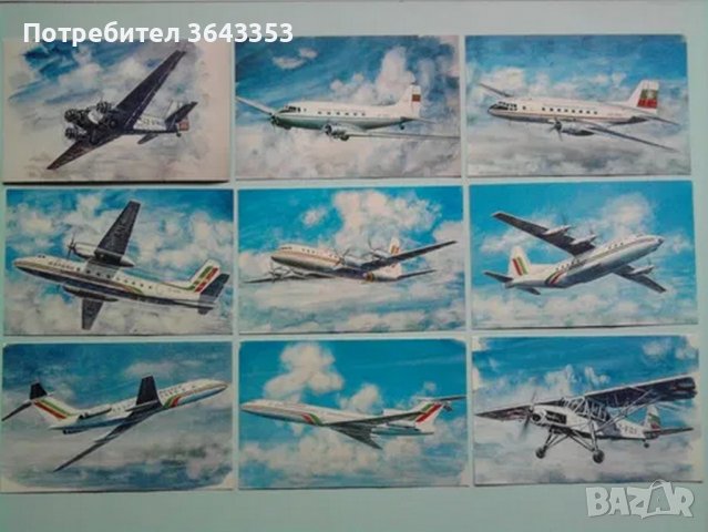 Стари книги, списания и артефакти за авиация, снимка 4 - Колекции - 39712214