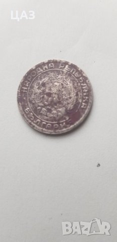 Монети и банкноти, снимка 15 - Нумизматика и бонистика - 24589751