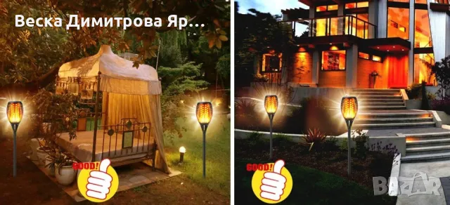 Соларна LED лампа имитираща огън със светлинен сензор, снимка 2 - Соларни лампи - 48168013