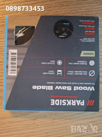 диск за циркуляр на Parkside Performance 140mm. , снимка 3 - Други инструменти - 53580913