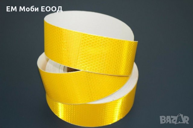 Светлоотразителна Лента Тиксо Самозалепяща 3D Пчелна пита 5см 7 цвята, снимка 5 - Аксесоари и консумативи - 32269212