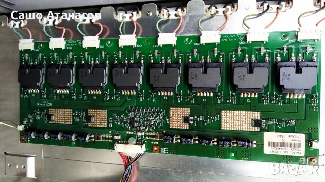 universum FT-LCD8165 с дефектна матрица ,17PW15-8 ,17MB15E-3 ,QD32HL01 ,PC5 E156181 ,QV32B C3, снимка 15 - Части и Платки - 28960974