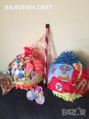 Голяма Пинята Барса ( Barca) -36% София Враца Монтана , снимка 10 - Други - 26291957