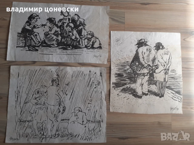 Стари рисунки подписани Илия Бешков,карикатура,илюстрация,стара картина,рисунка