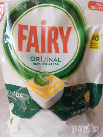 Таблетки за съдомиялна машина Fairy Original All in One 60 бр., снимка 2 - Перилни препарати и омекотители - 44842101