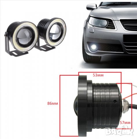 LED халогени с ангелски очи, снимка 5 - Аксесоари и консумативи - 28333557