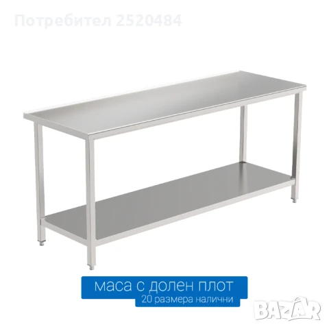 Лопати за пици от неръждаема стомана три модела! Чисто нови! ТОП Цена 39лв/19,94€, снимка 18 - Обзавеждане за заведение - 39253551