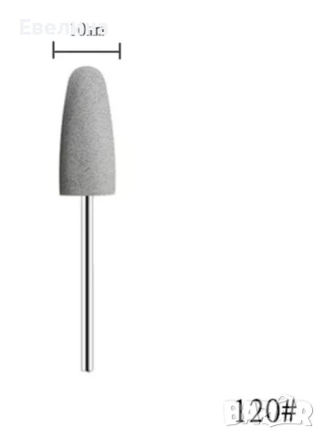 Фреза за нокти керамична, метална, карбидна, безопасна, снимка 10 - Продукти за маникюр - 39532468