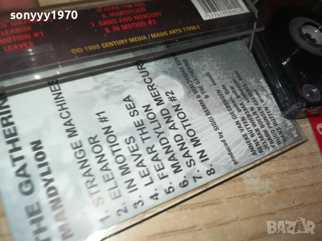 THE GATHERING 1209251123, снимка 8 - Аудио касети - 51688332