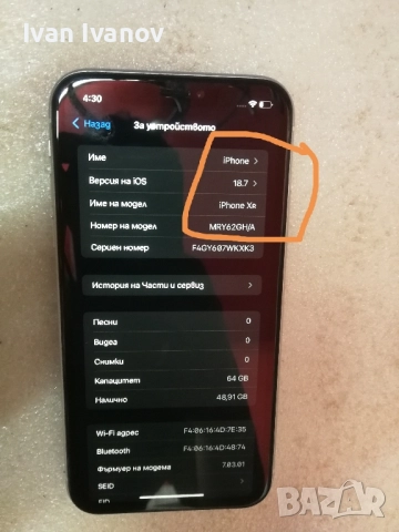 iPhone XR 64gb перфектен. , снимка 4 - Apple iPhone - 52295751