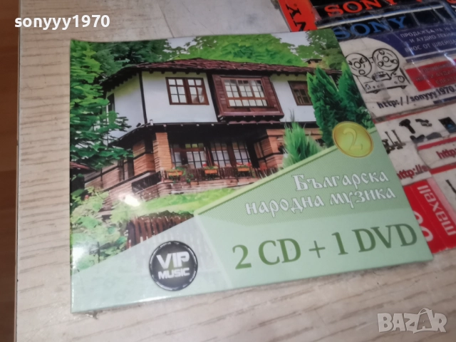 ★ █▬█ 0 ▀█▀ ★БГ НАРОДНА МУЗИКА 2CD+1DVD 1712251813, снимка 13 - CD дискове - 52827824