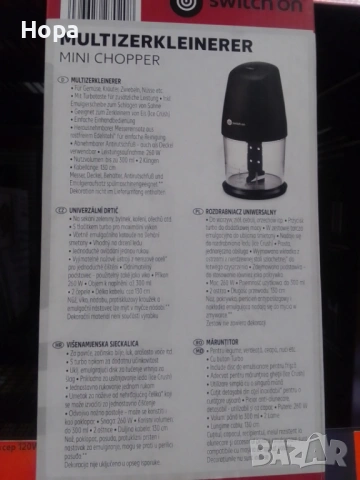 Нов мини чопър - компактен и удобен за кухнята, снимка 6 - Кухненски роботи - 53344349