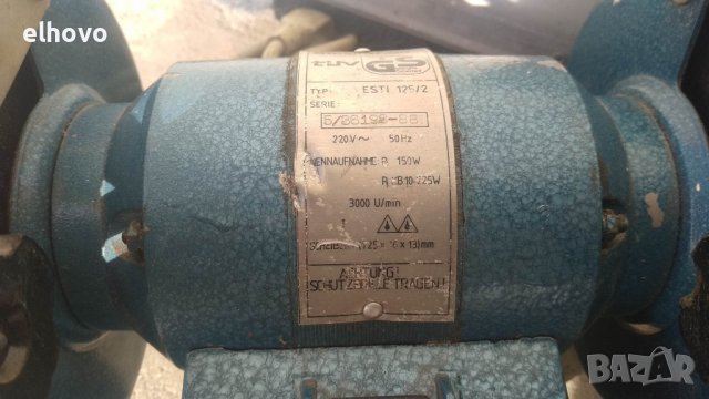Шмиргел немски TUV ESTI 125/2, снимка 5 - Други инструменти - 39538738