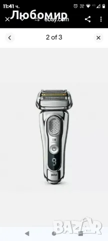 Braun Series 9 9395cc акумулаторна безжична мъжка електрическа самобръсначка Wet&Dry, снимка 5 - Електрически самобръсначки - 47771799