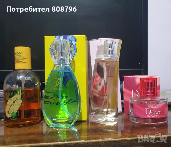 Редки и спрени парфюми 